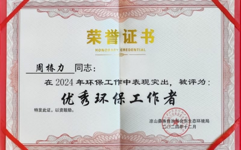 区调队再获赞誉，，，，，，“三大管家服务”成效显著