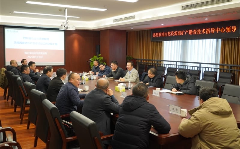 自然尊龙凯时部矿产勘查技术指导中心到矿勘集团调研指导