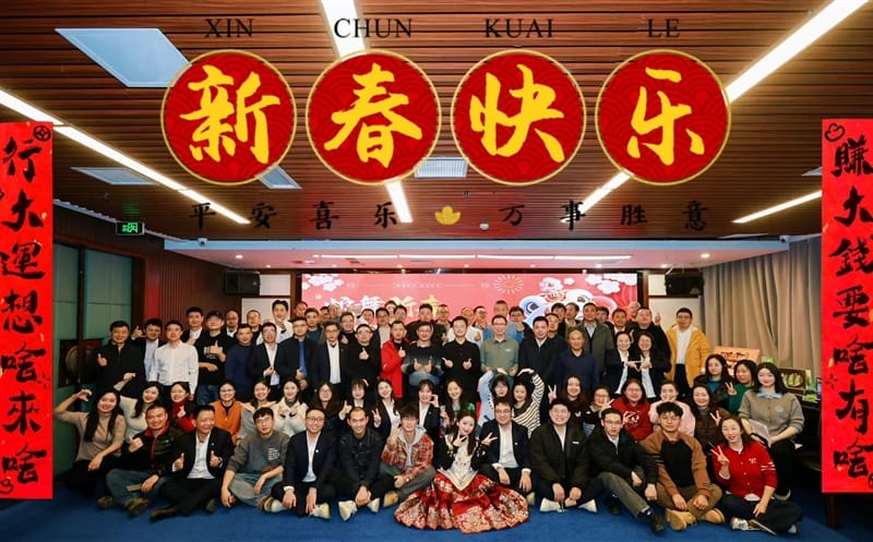 物探院开展“蛇舞新春，，，，，，，，共绘未来”职工新春晚会暨慰问活动