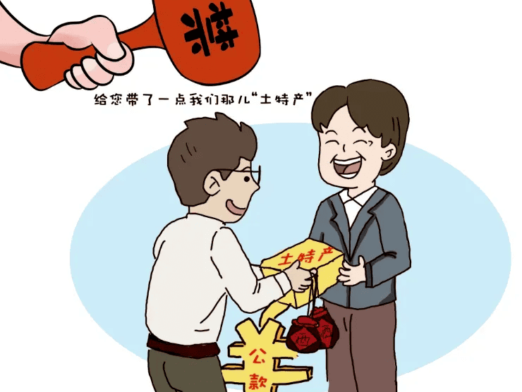 交往——特产只“特”，，，，，，，保持警惕