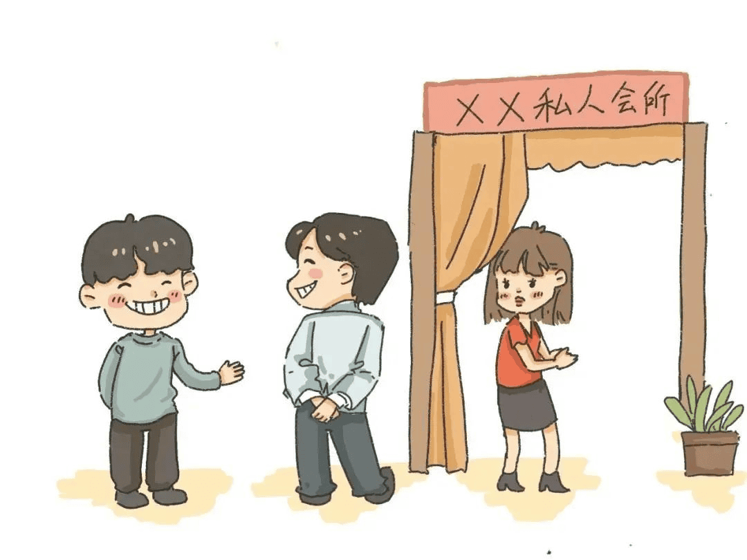 娱乐——高档休闲，，，，，，，别凑热闹