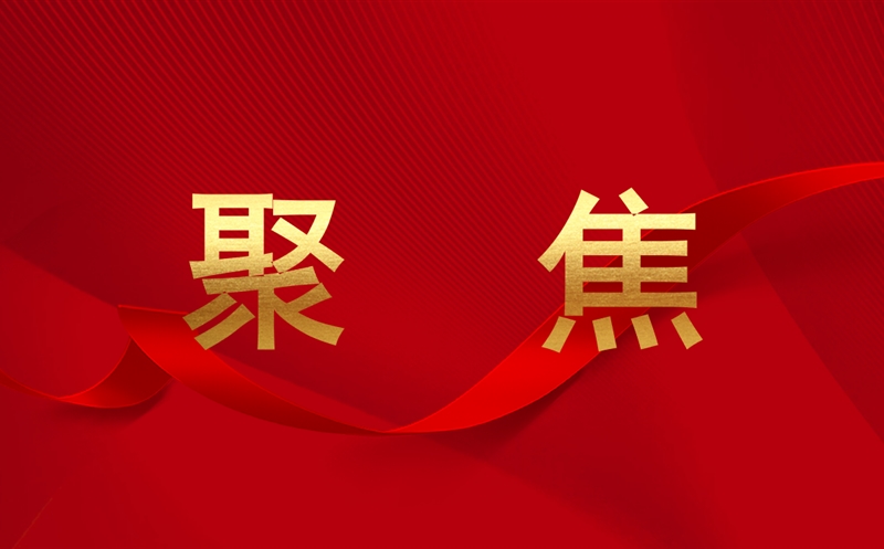 蜀通建设集团与流转服务公司开展交流座谈