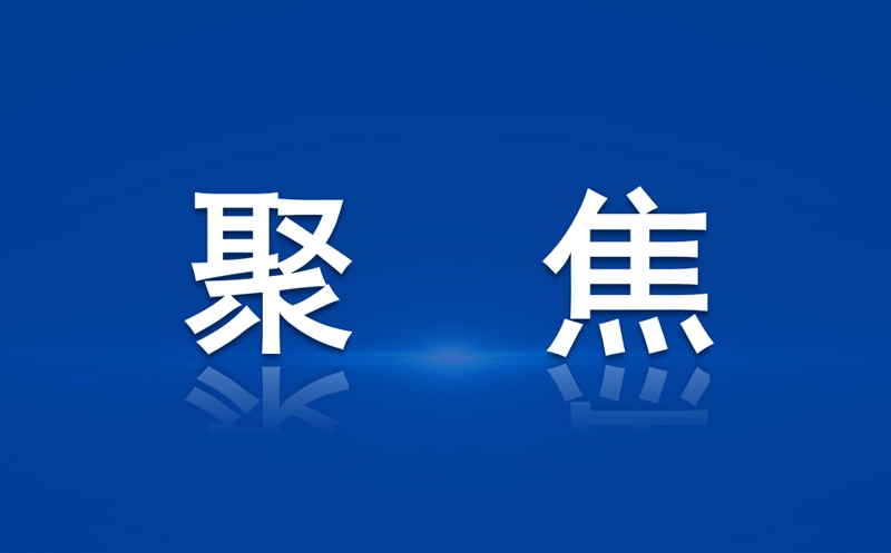 蜀通建设集团与四川省智能建造与建筑工业化协会座谈交流