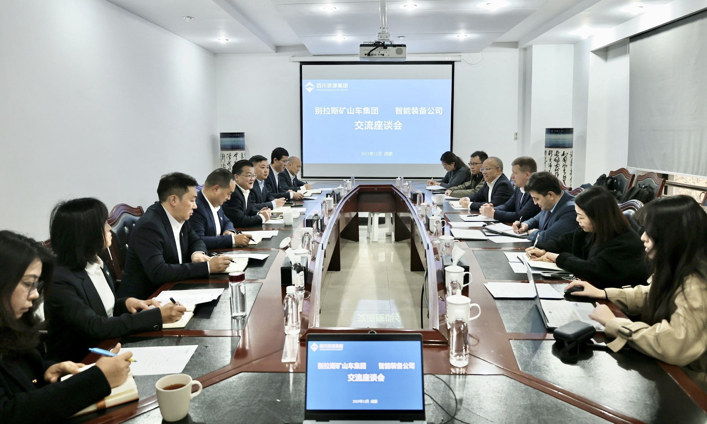 微信图片_20251216130208_545_33