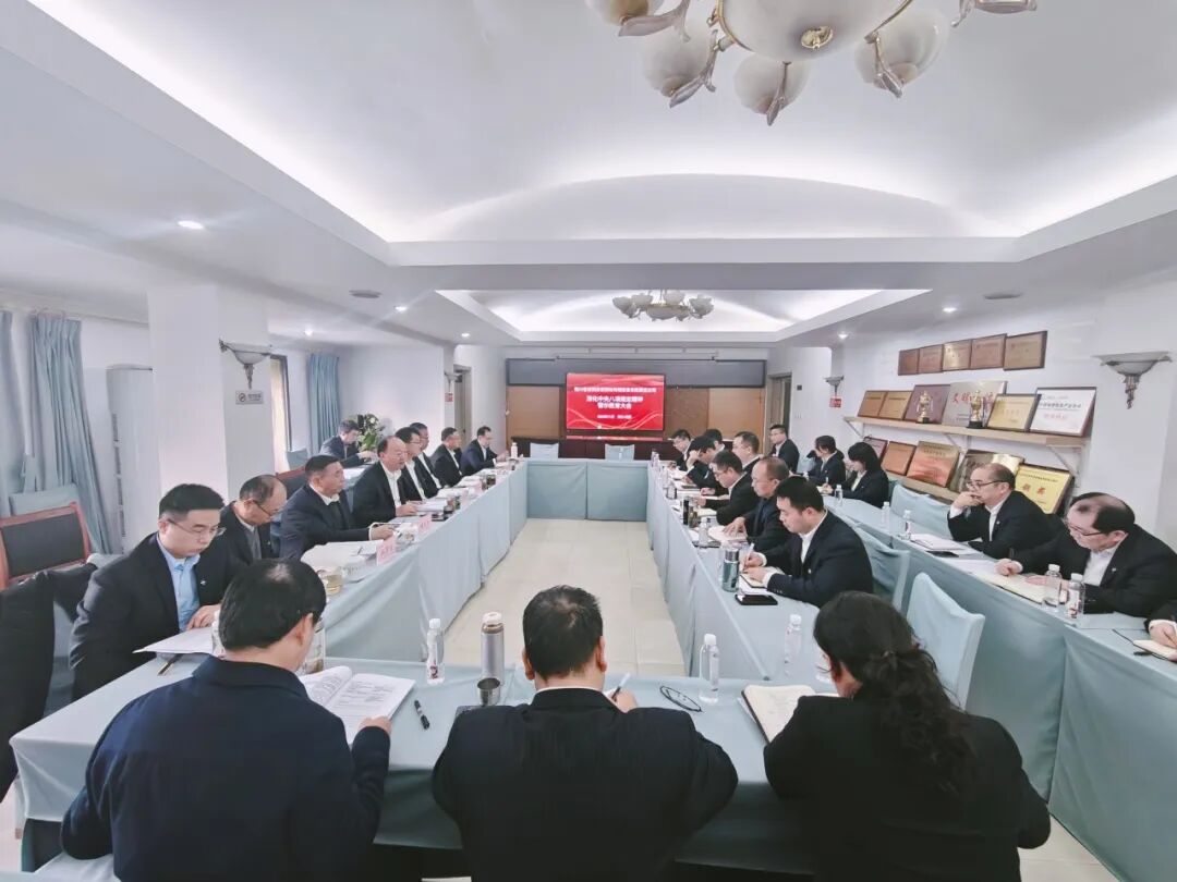 警示教育大会 警示教育大会