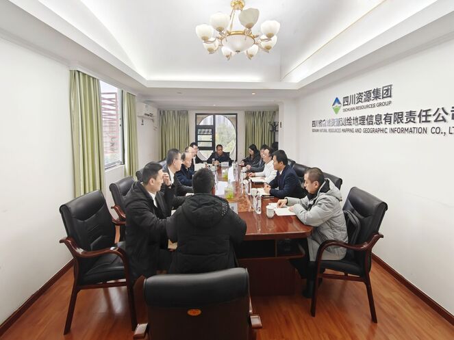 测绘与数科携手，，，，，共绘高质量发展新蓝图 ——测绘公司与自然数科开展座谈交流
