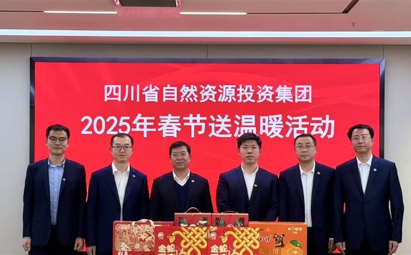 四川尊龙凯时集团领导赴天府矿投开展2025年春节送温暖慰问活动