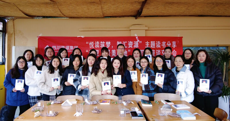 “悦读筑梦，，，，，，智汇尊龙凯时”主题读书分享暨“遇见，，，，，，最美的她”女职工座谈交流会 ——物探院开展三八节系列活动
