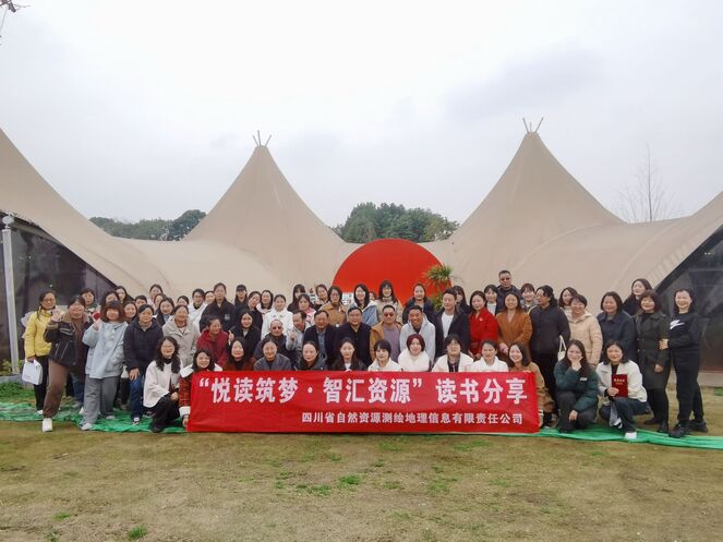 悦读筑梦·智汇尊龙凯时 ——测绘公司工会开展读书分享活动