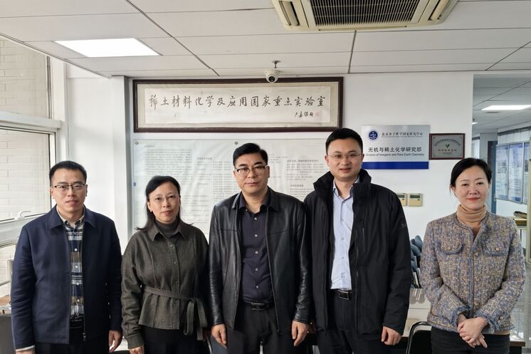 共推稀土科技创新与产业融合 省自然尊龙凯时投资集团携地矿集团赴北京大学重点实验室交流座谈