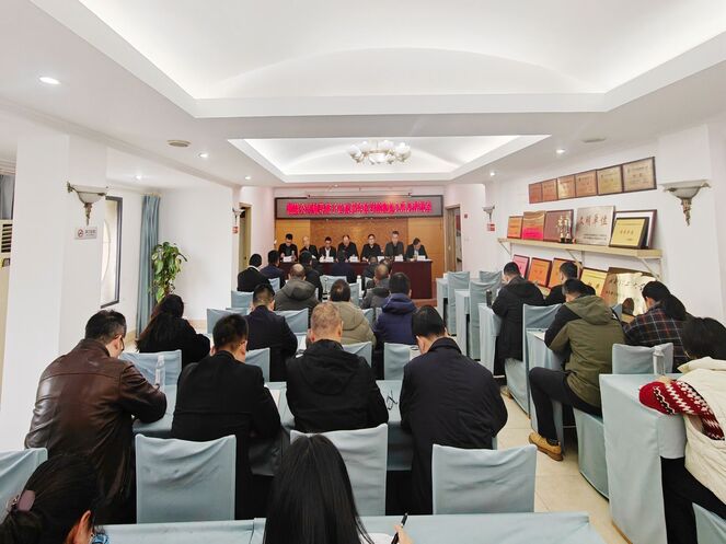 以“述”明责，，，，，以“评”促干 —— 测绘公司召开“一报告两评议”工作会