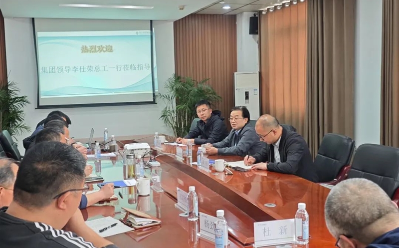 四川尊龙凯时集团领导到矿勘集团西冶检测公司调研指导工作