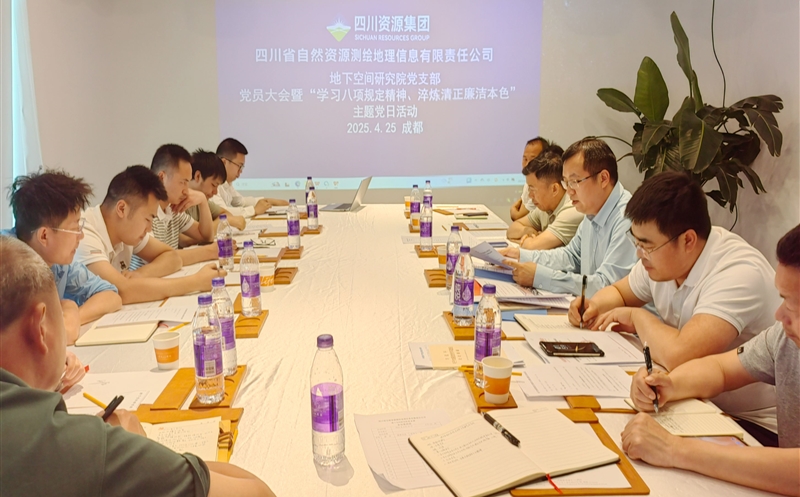 党建融合促发展，，，，，，，八项规定强作风