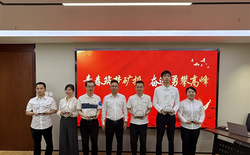 “青春筑梦矿投，，，，，，奋进勇攀高峰” 天府矿投开展五四青年节主题活动暨青年座谈会