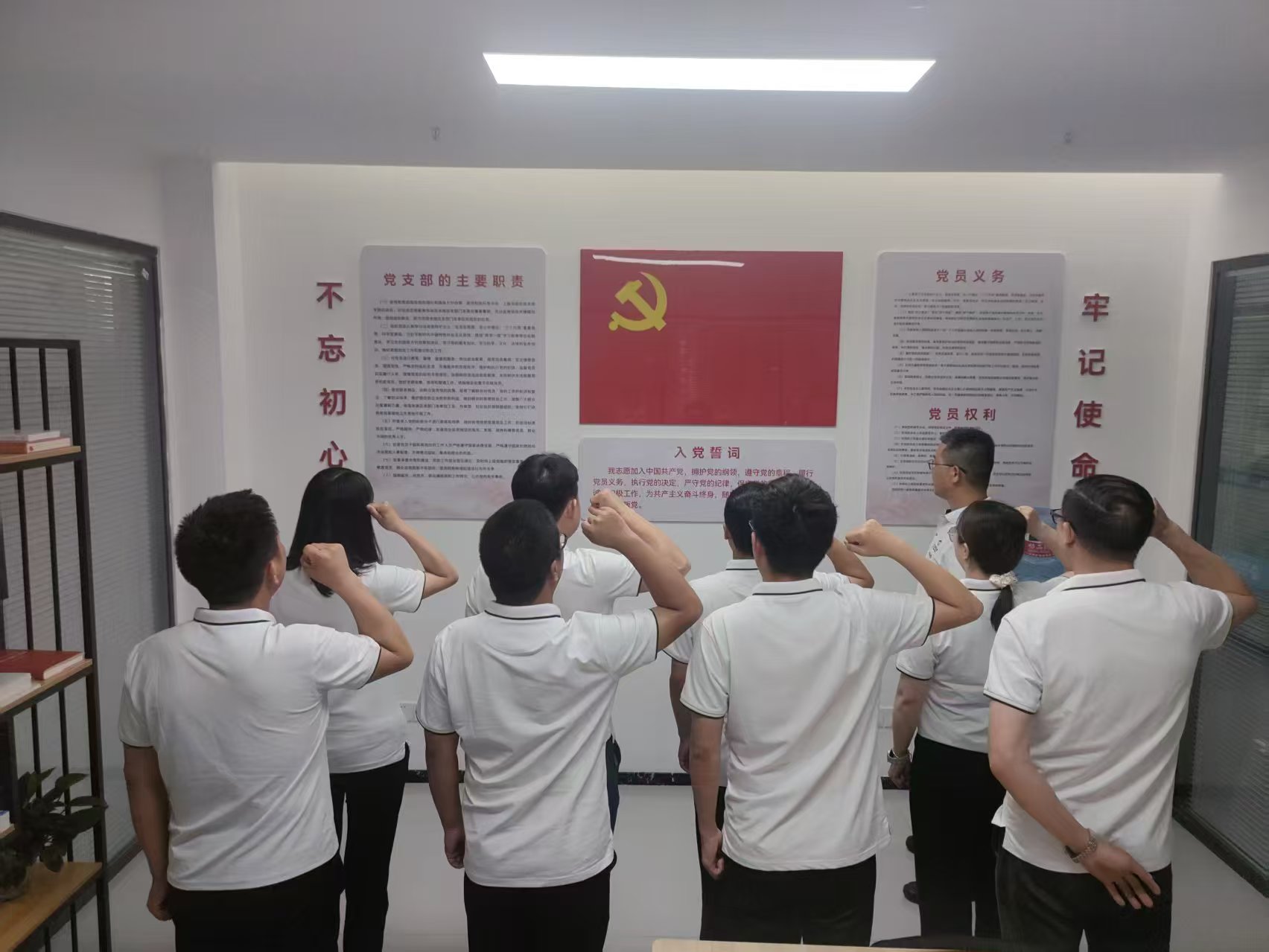 四川尊龙凯时科创园项目党支部-宣誓