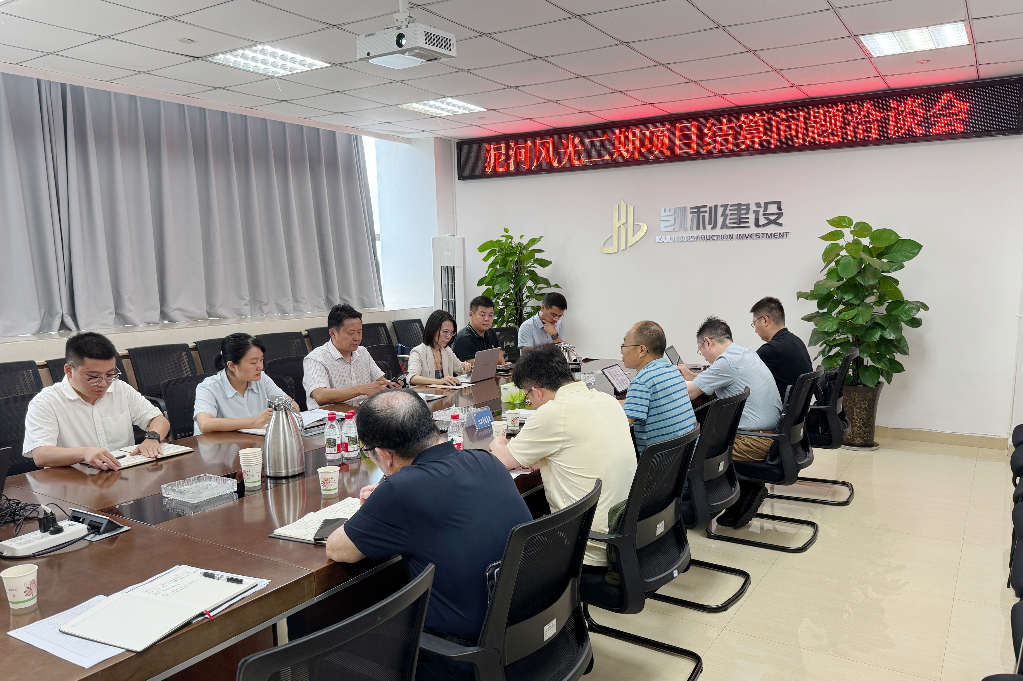 泥河风光项目洽谈 泥河风光项目洽谈