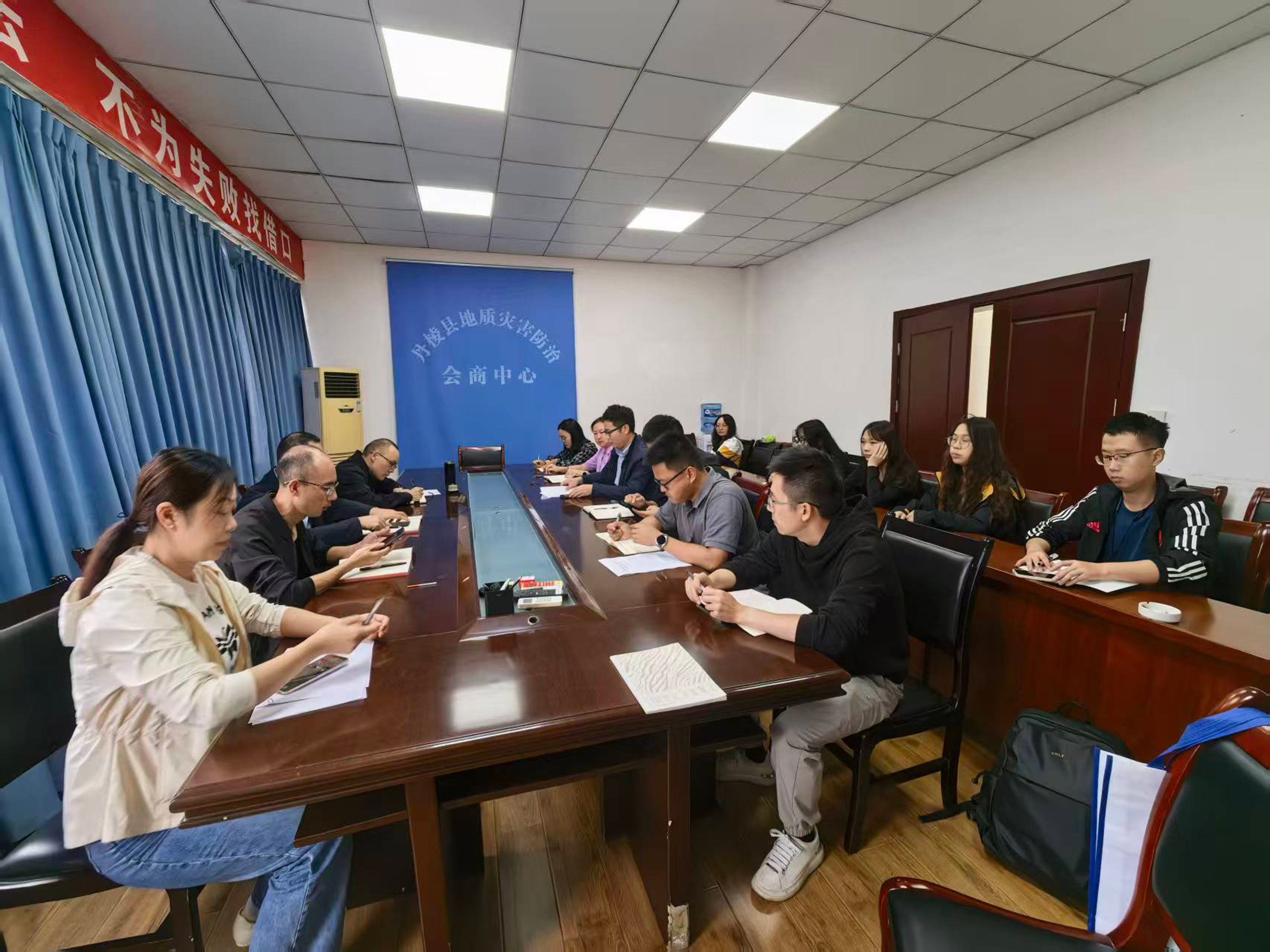 会议照片 会议照片
