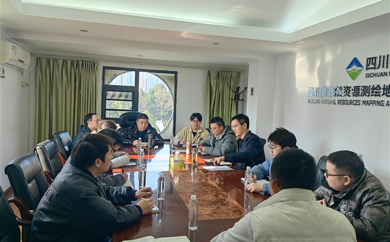 以复盘促提升 测绘公司召开国土变更项目调查总结会