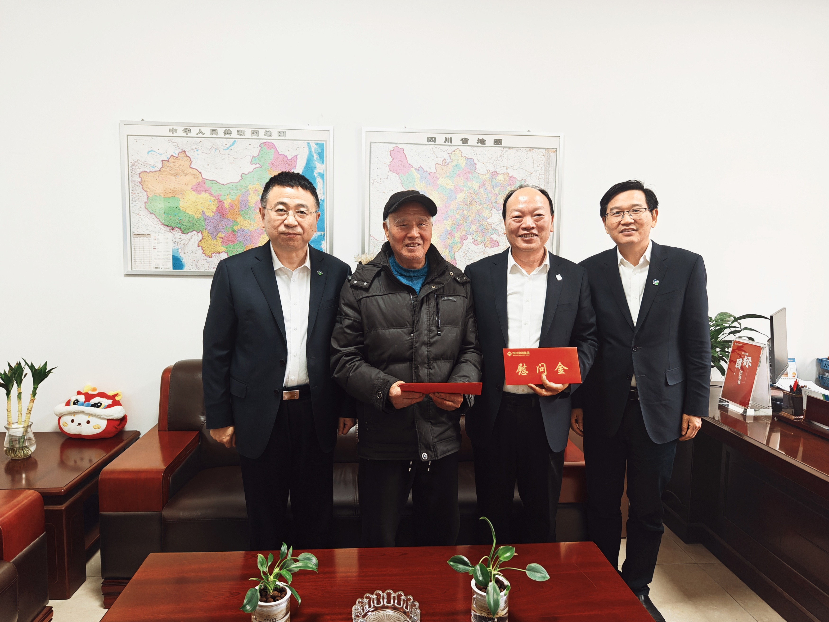 江涛总经理慰问 江涛总经理慰问