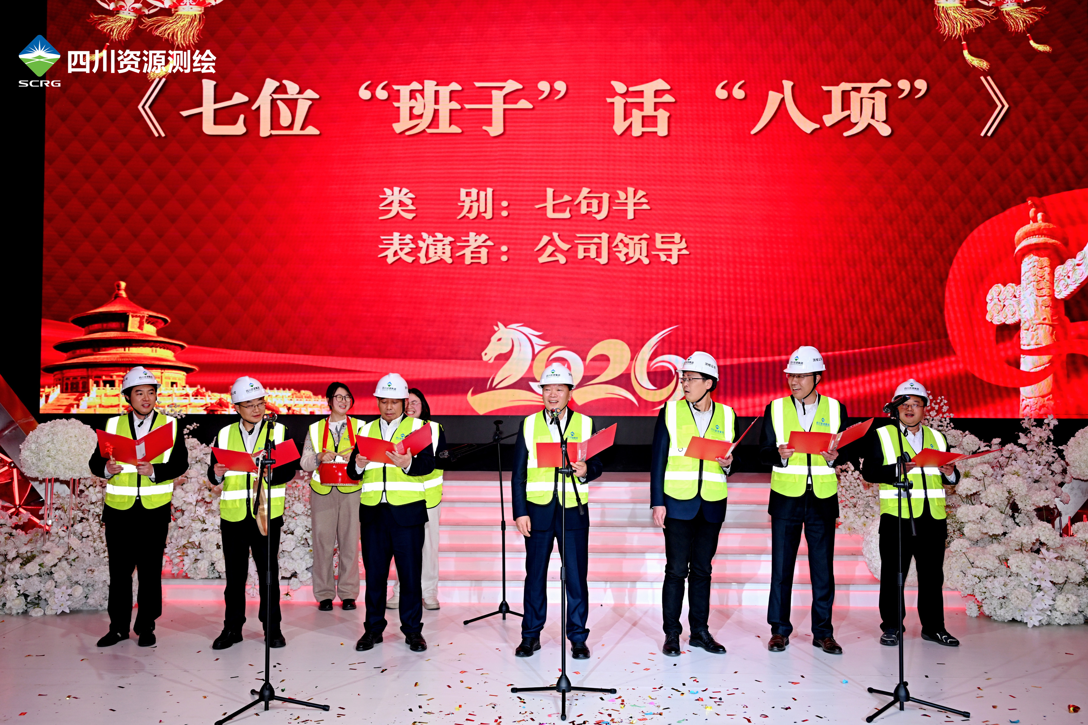 领导表演 领导表演