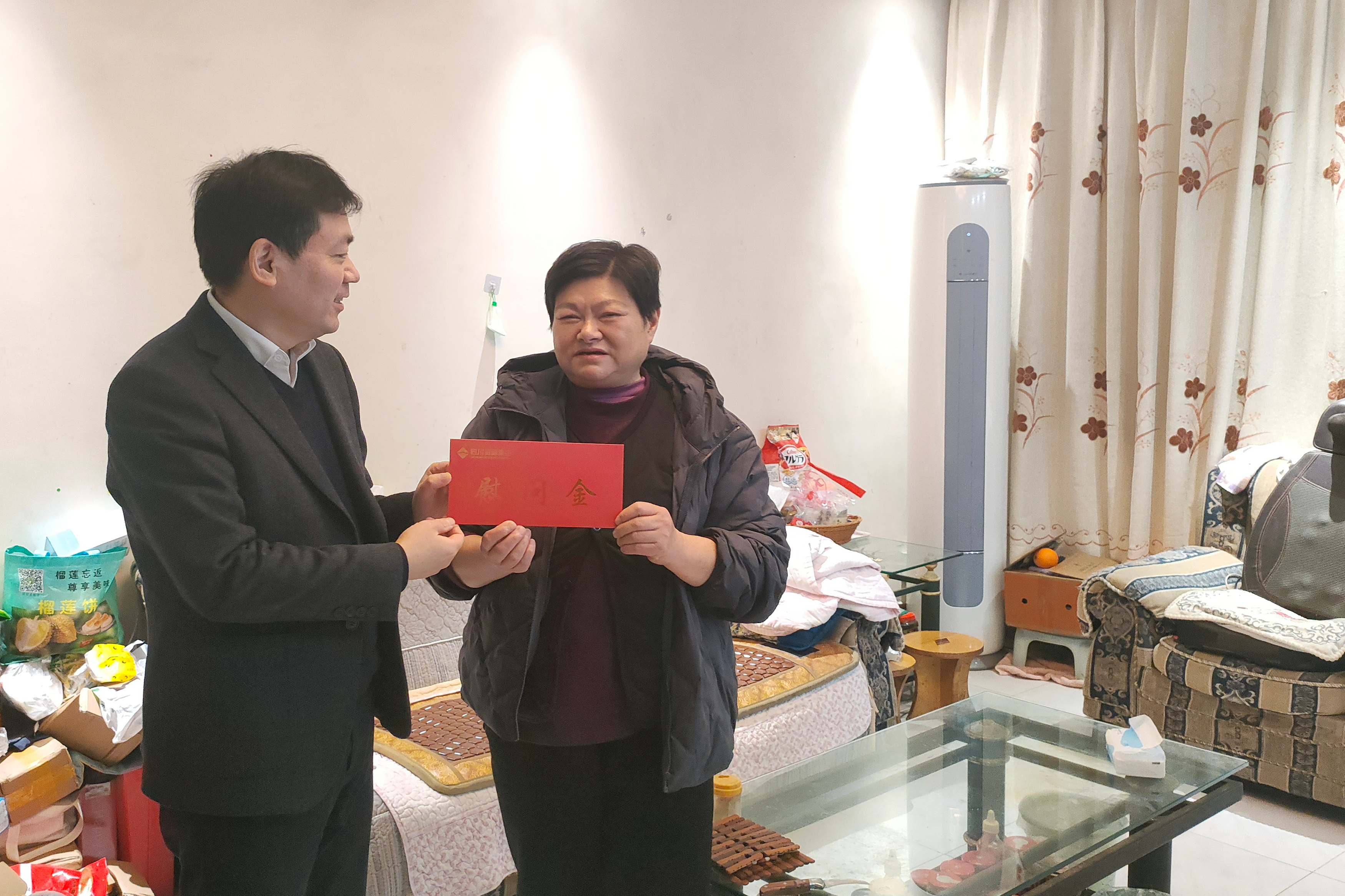 20260128杨明慰问退休困难职工（林爱华）