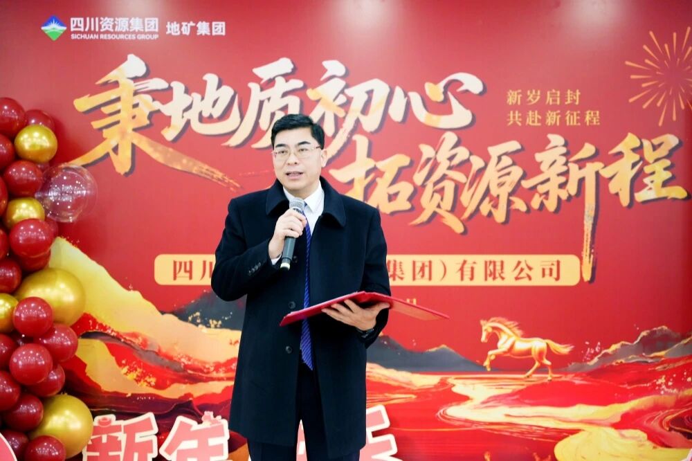 董事长讲话