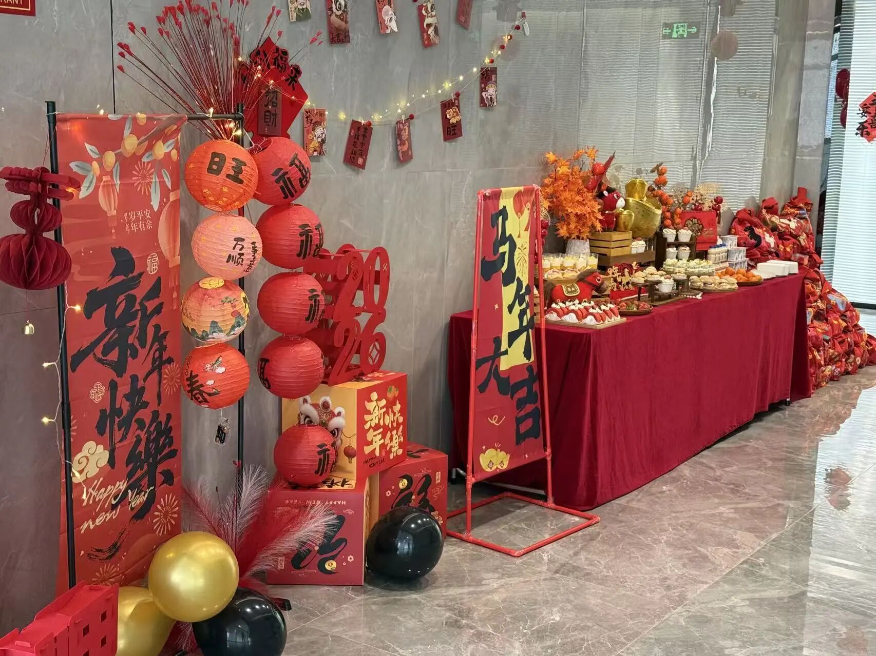 新春游园会1