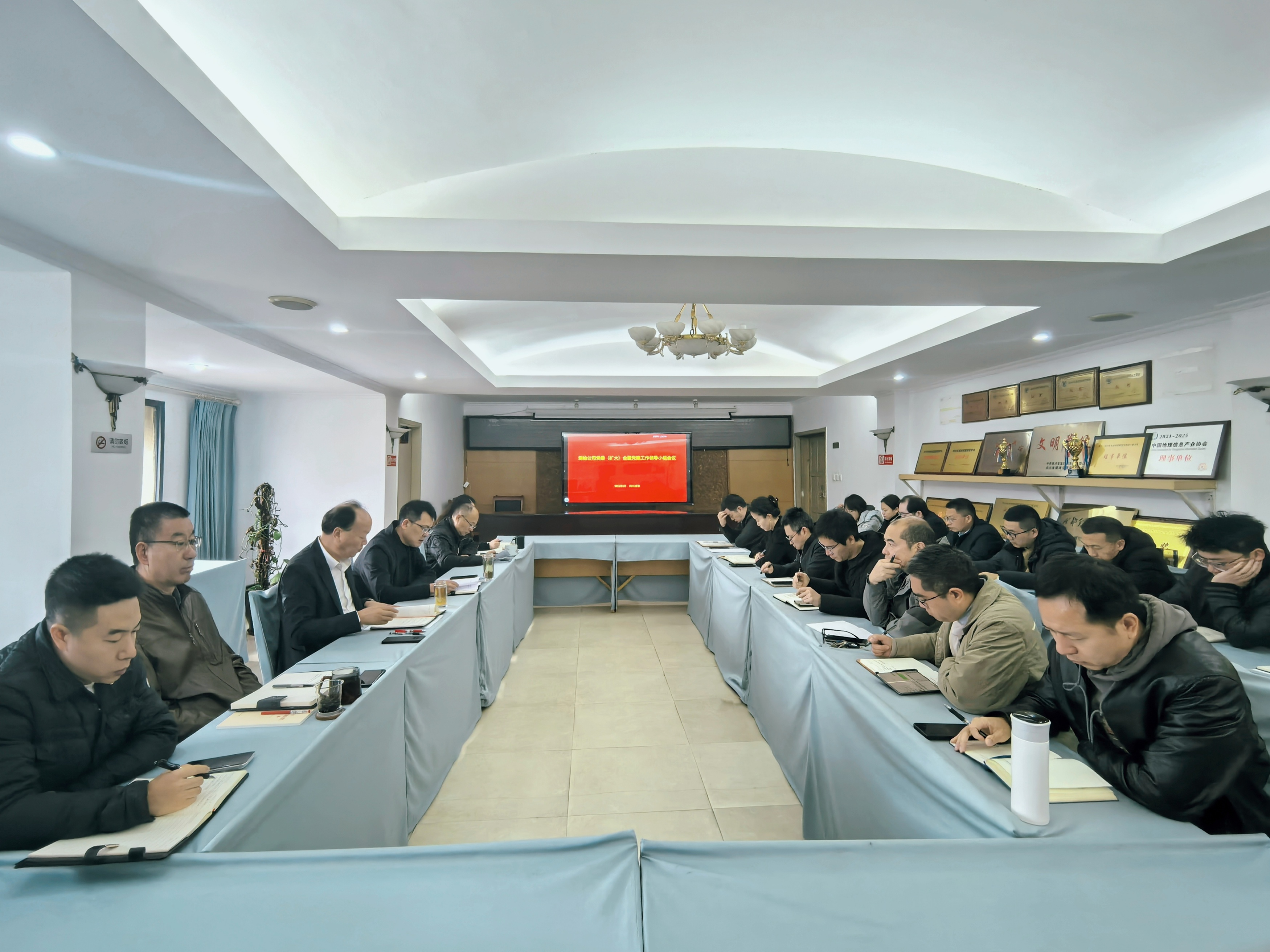 20260316动员部署会