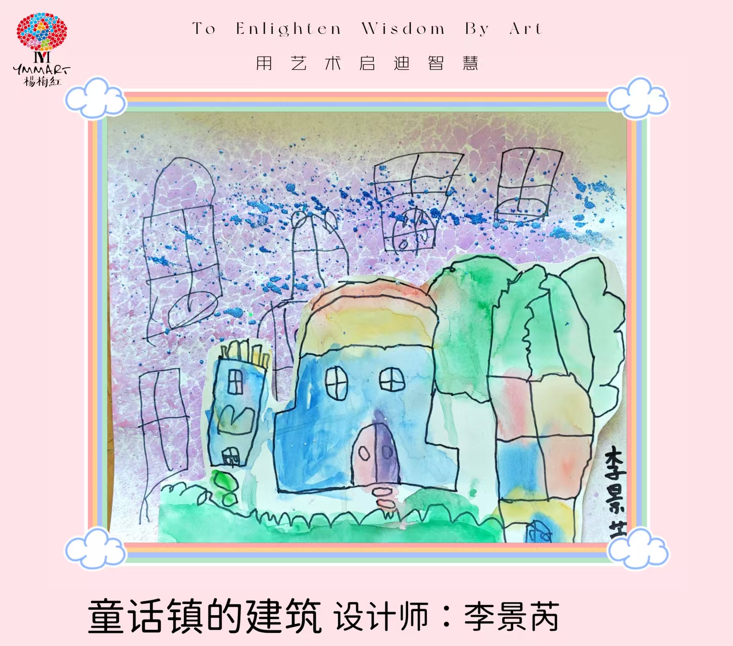 微信图片_20260529143010