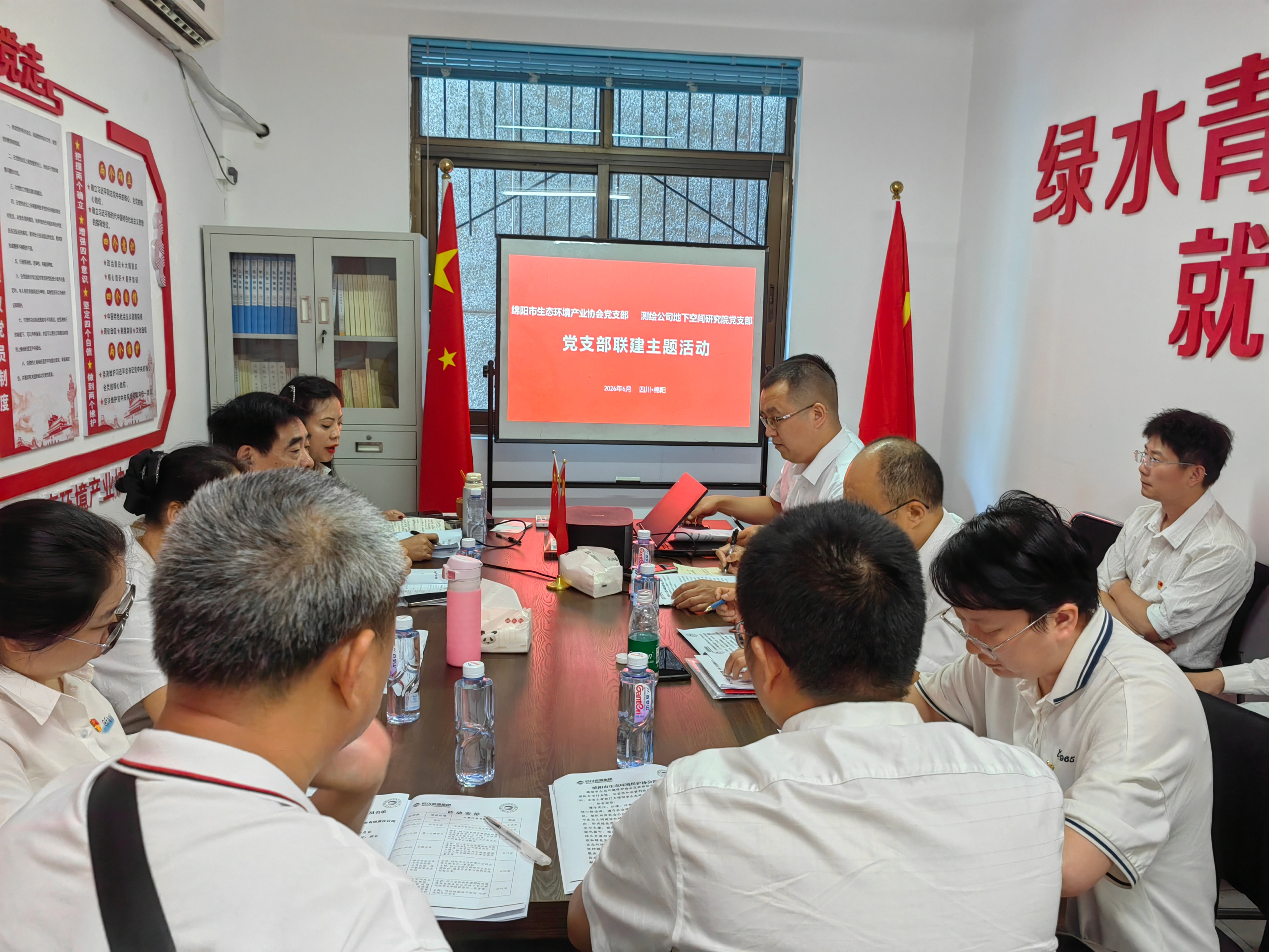 集中学习交流研讨 集中学习交流研讨