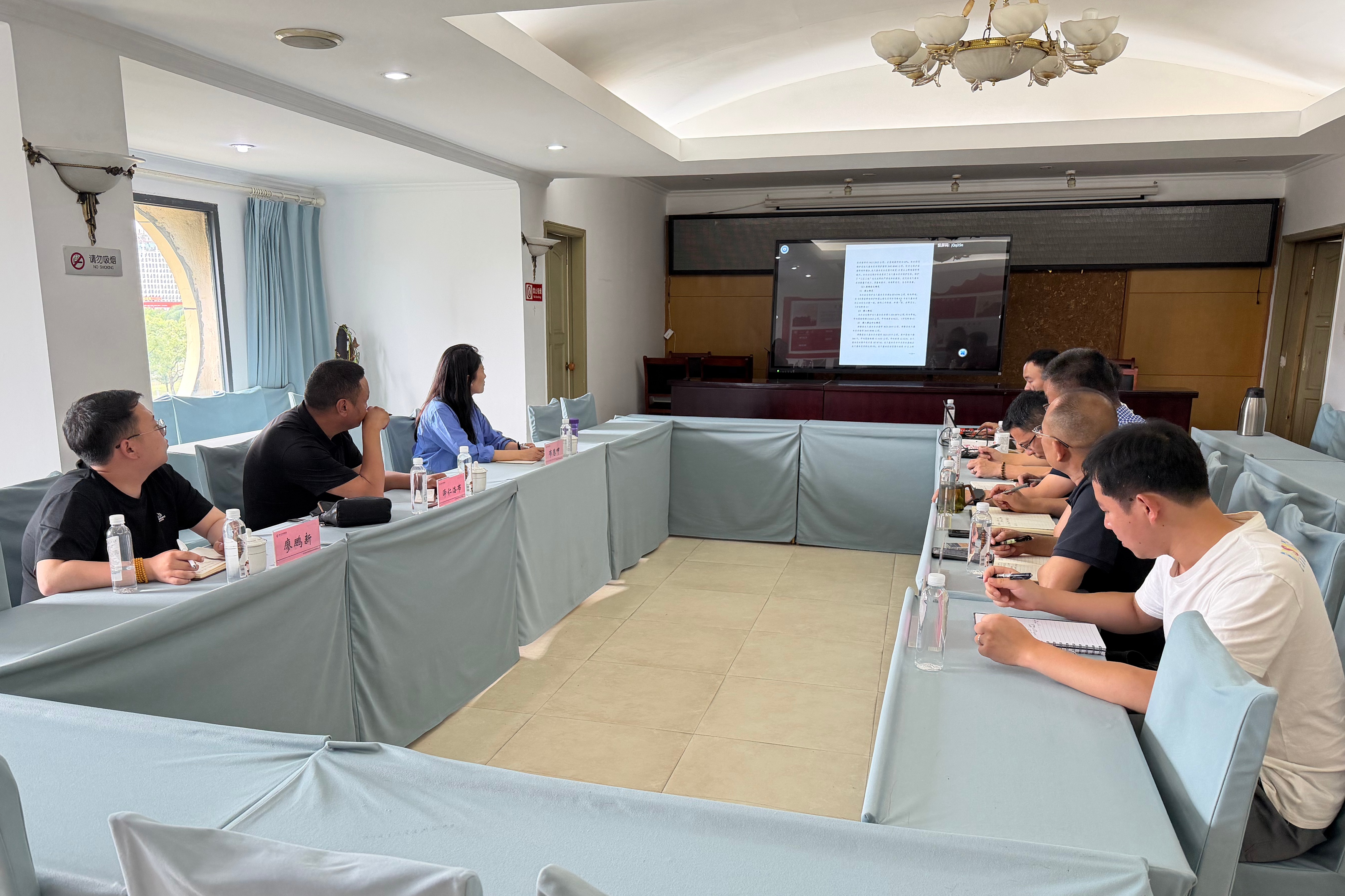 20260601汇报会(甘孜办) 20260601汇报会(甘孜办)