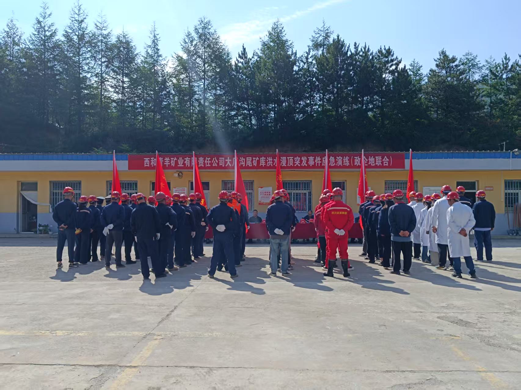 微信图片_20260630095016_518_95