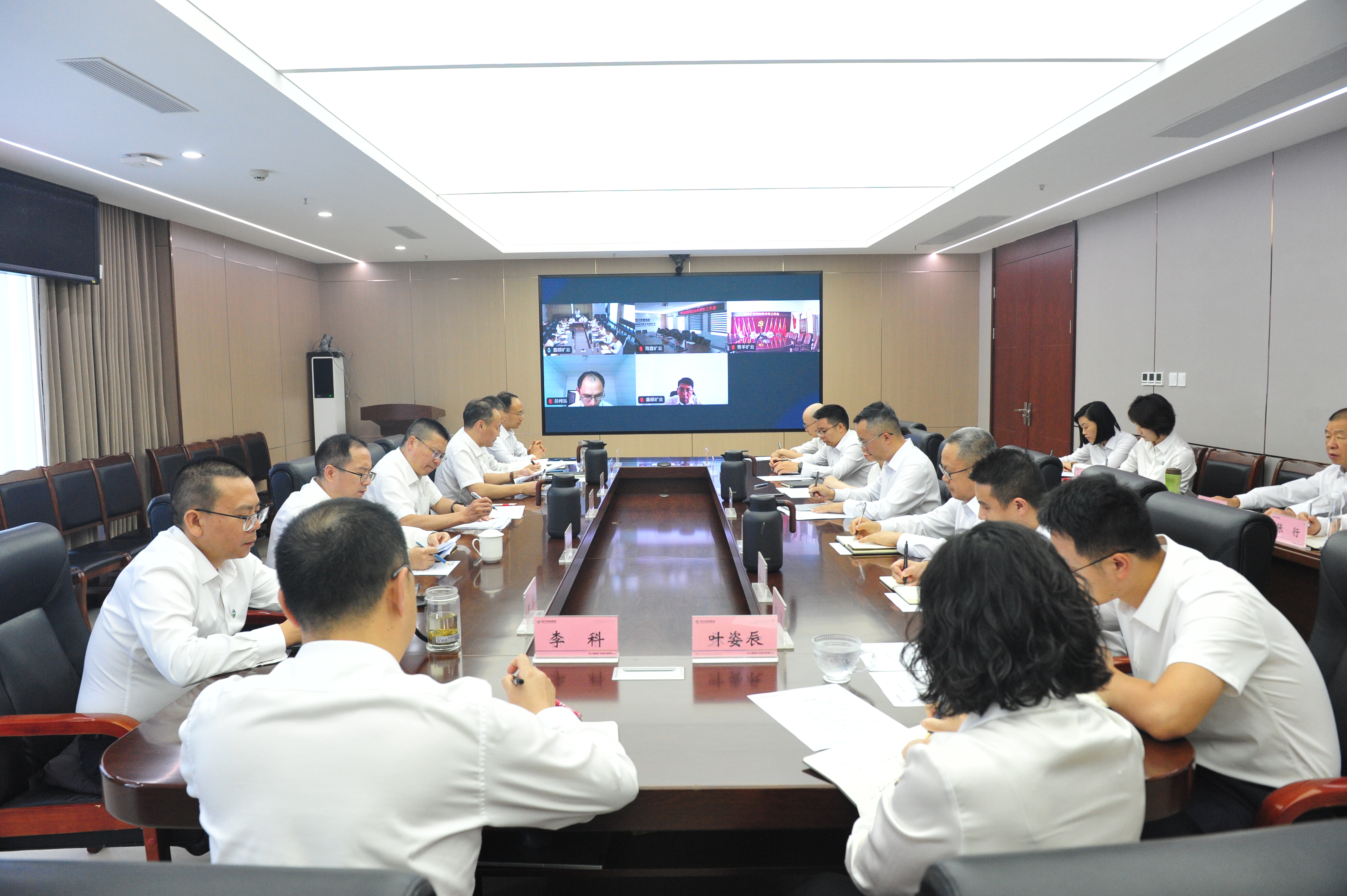 2026年半年工作会