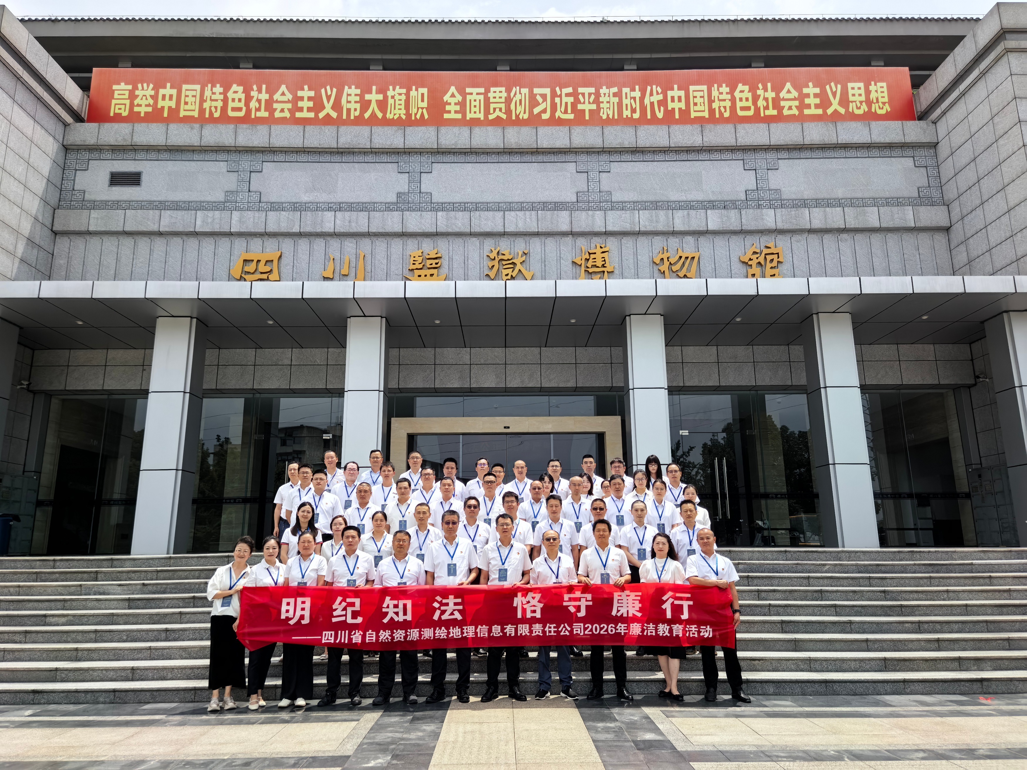 集体照(1)