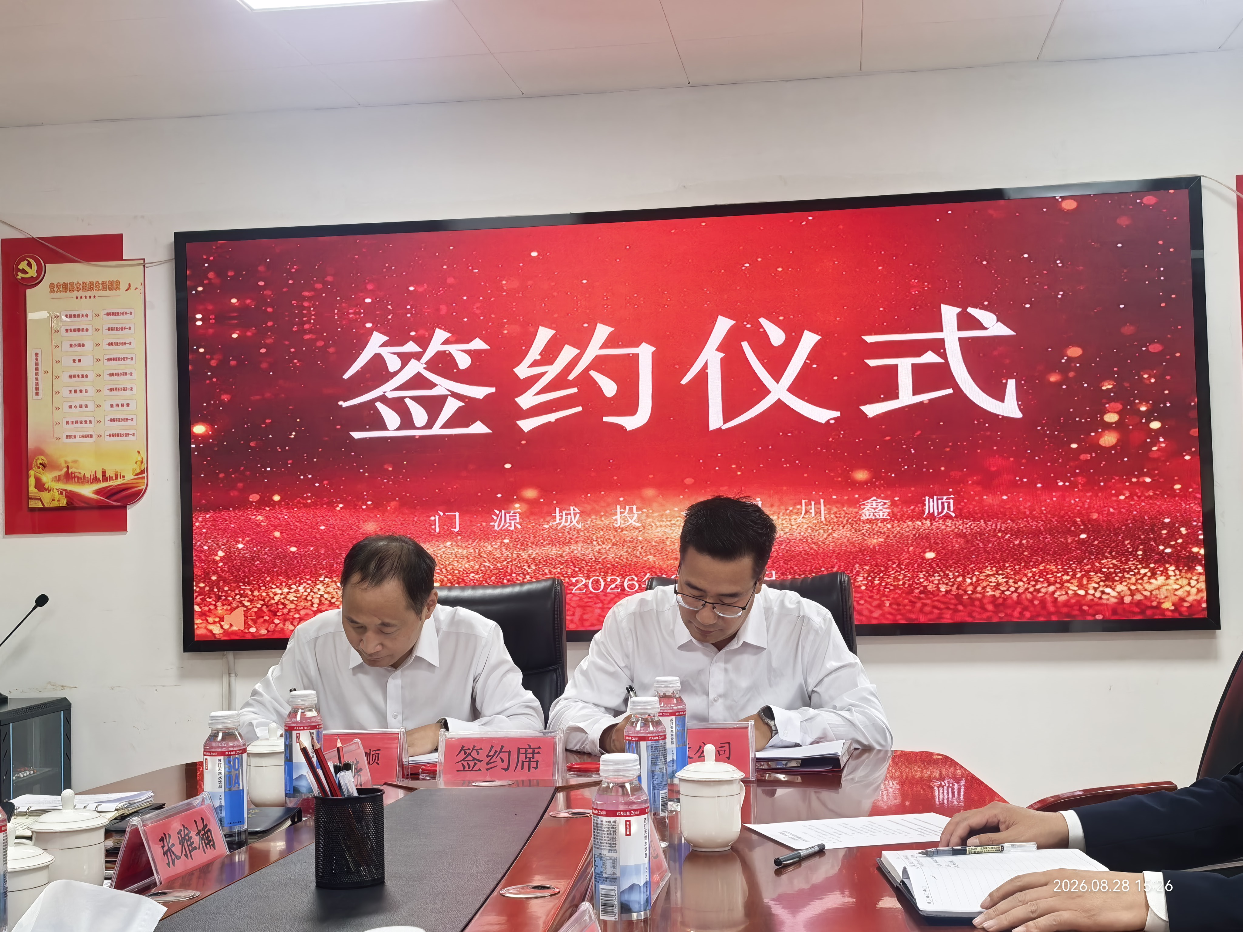 微信图片_20260828164216_5_1585