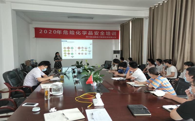 冶勘设计集团扎实开展“消除事故隐患，，，，，，，筑牢安全防线”安全生产月活动