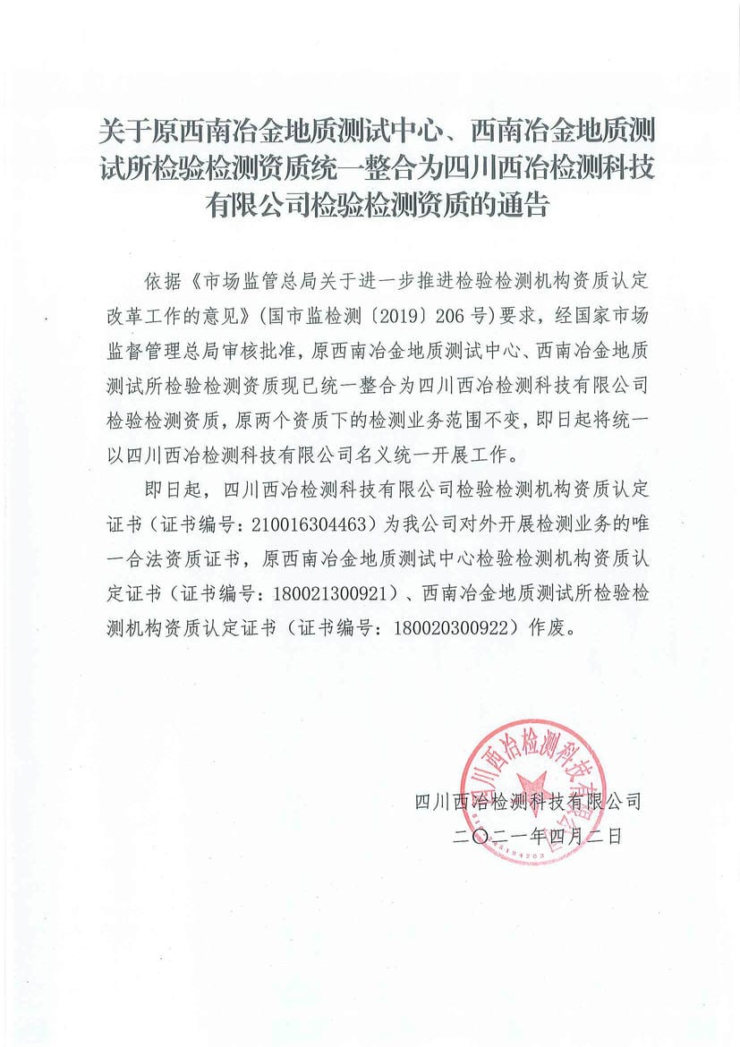 人生就是博·(中国) - 官方网站