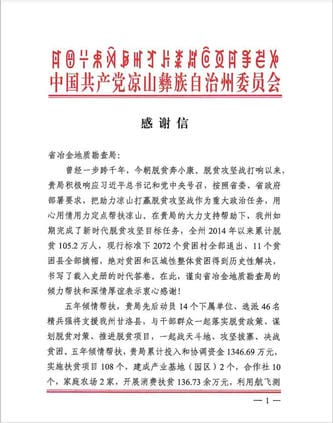 人生就是博·(中国) - 官方网站