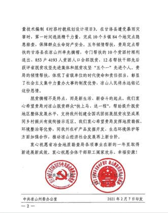 人生就是博·(中国) - 官方网站