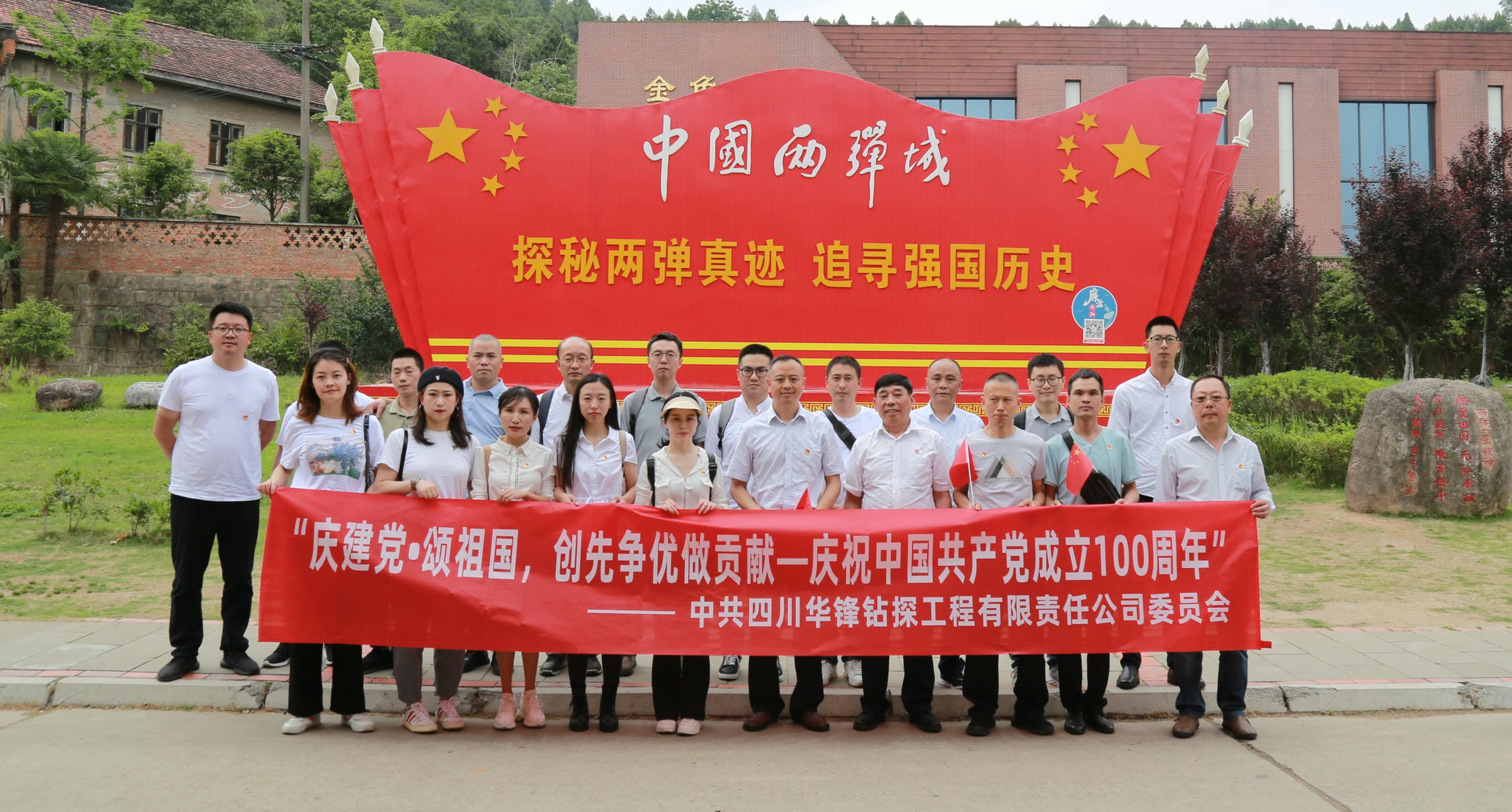 人生就是博·(中国) - 官方网站