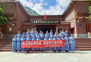 人生就是博·(中国) - 官方网站