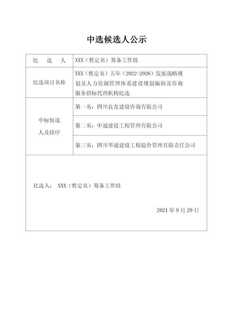 人生就是博·(中国) - 官方网站