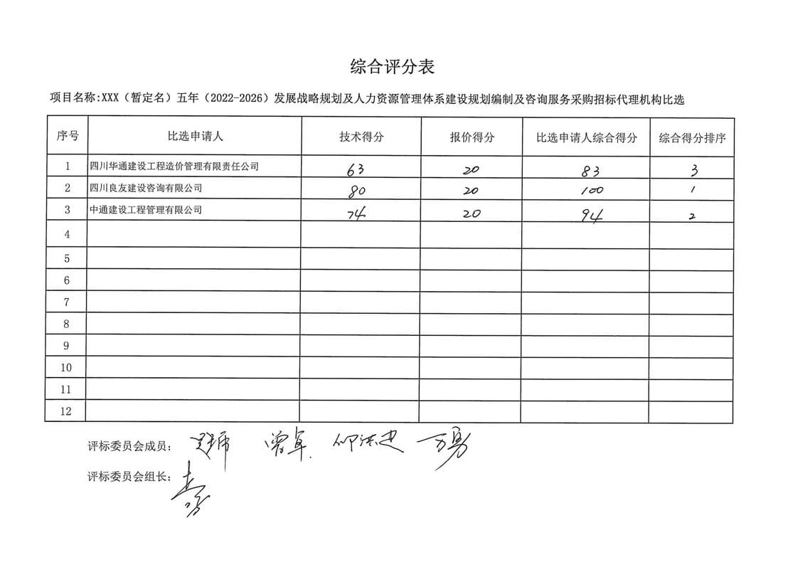 人生就是博·(中国) - 官方网站
