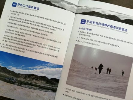 人生就是博·(中国) - 官方网站