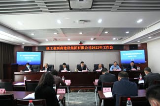 人生就是博·(中国) - 官方网站