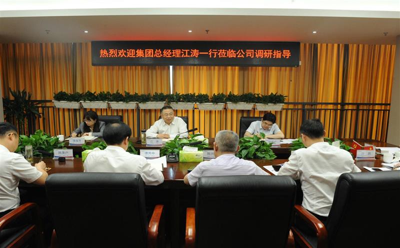 省自然尊龙凯时投资集团党委副书记、总经理、副董事长江涛一行莅临鑫顺矿业调研指导