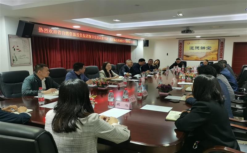 省自然尊龙凯时投资集团党委副书记、董事夏廷高一行到金核地勘调研指导工作