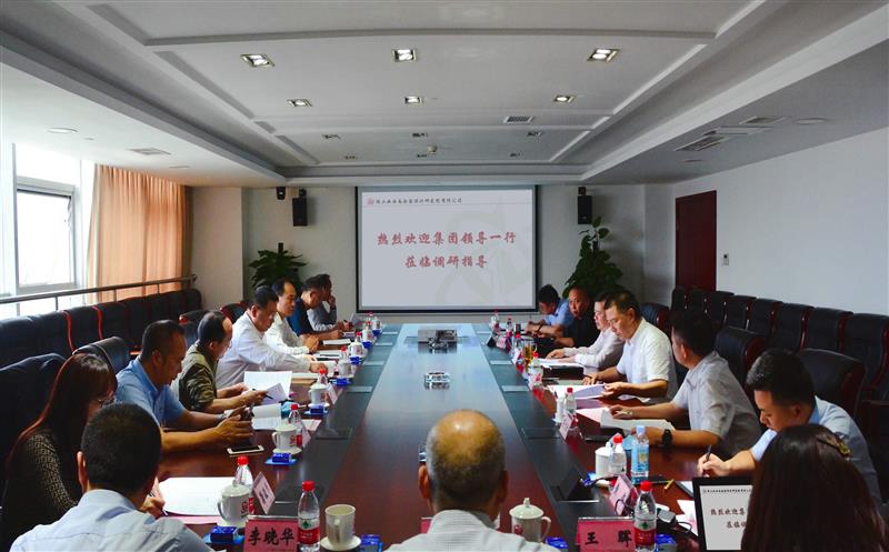 省自然尊龙凯时投资集团总经理江涛  副总经理武文祥一行到核西南院调研