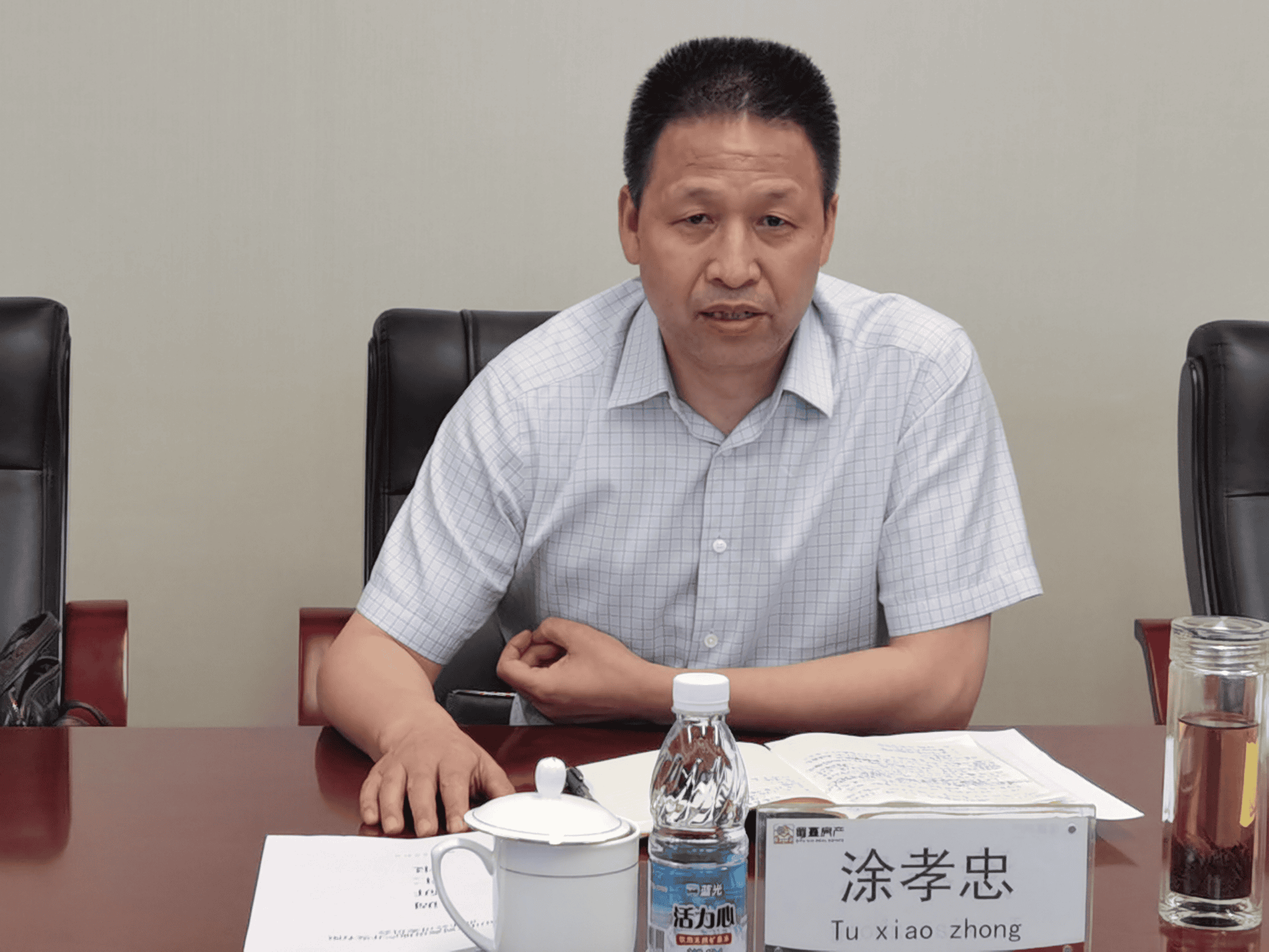 人生就是博·(中国) - 官方网站