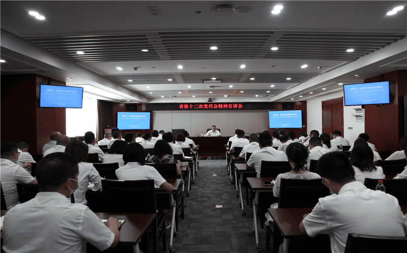 省自然尊龙凯时投资集团党委书记、董事长陈贵林到建设集团公司宣讲省第十二次党代会精神并调研指导工作